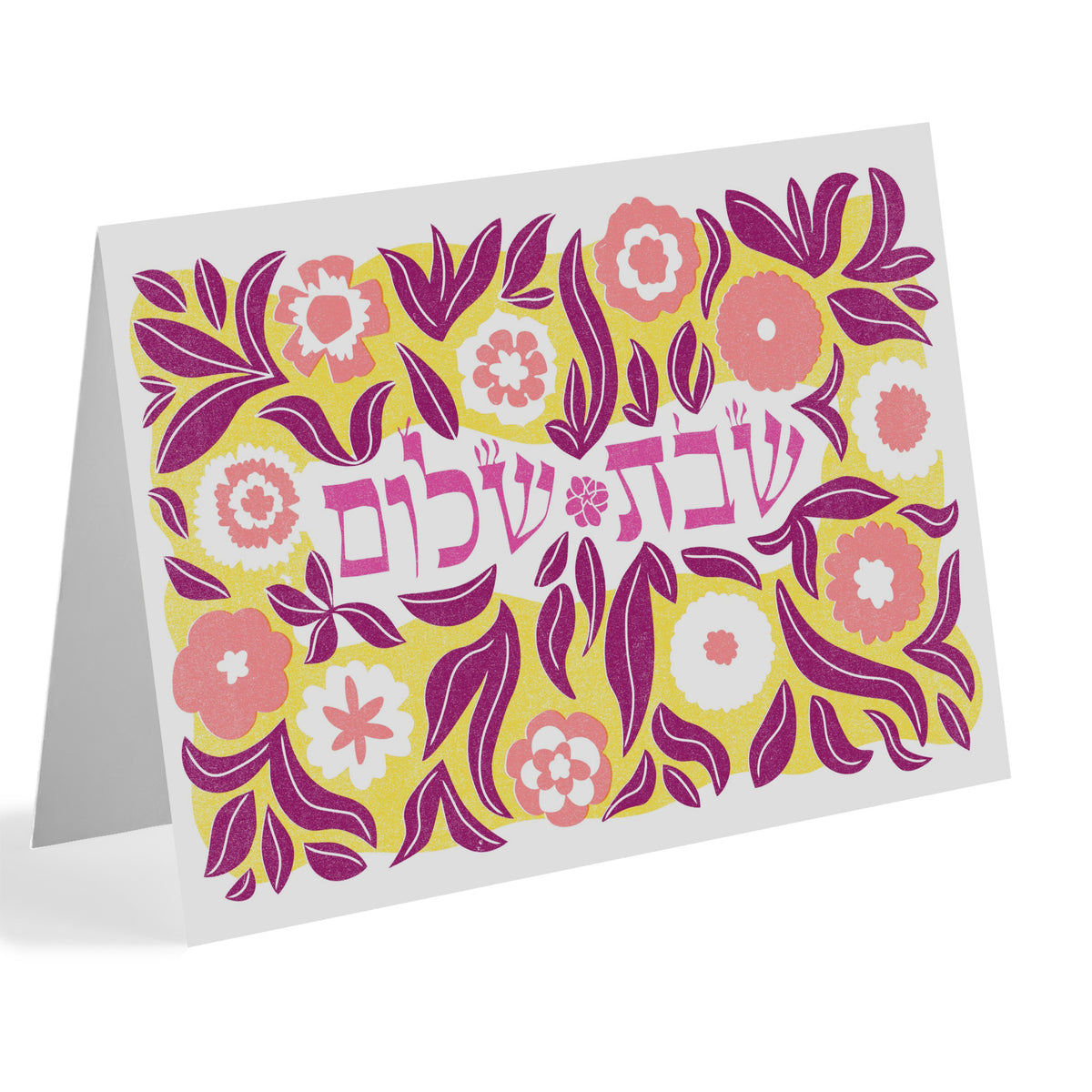Shabbat Shalom greeting card set of 24 with bold Hebrew text and colorful floral border design.