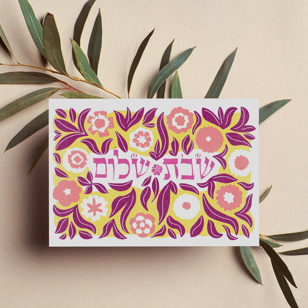 Set of 24 matching notecards with symmetrical floral border in vibrant multicolor palette.