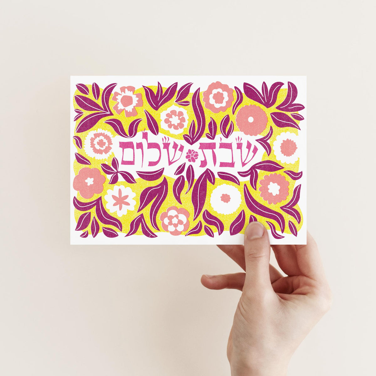 Colorful Jewish stationery cards with outlined floral graphics and stylized Hebrew lettering.