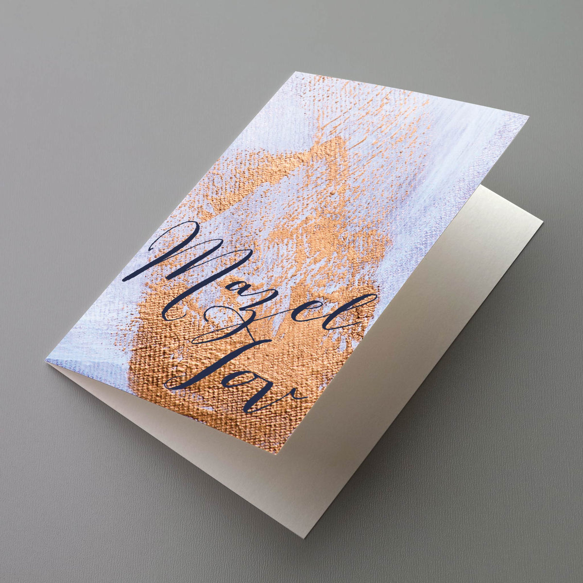 Mazel Tov Greeting Cards, Set of 24