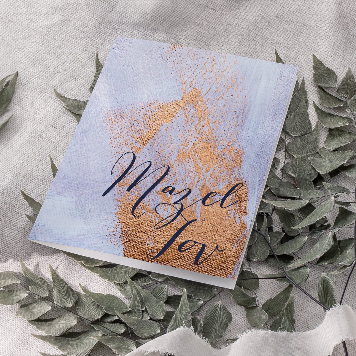 Mazel Tov Greeting Cards, Set of 24