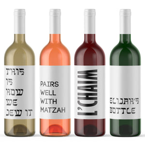 Passover Wine Bottle Labels - 8 Pack