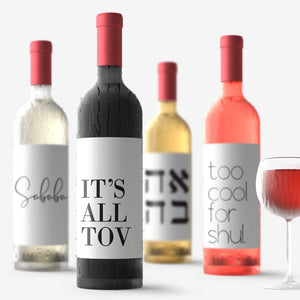 Funny Israeli Jewish Wine Bottle Labels | 8 Pack