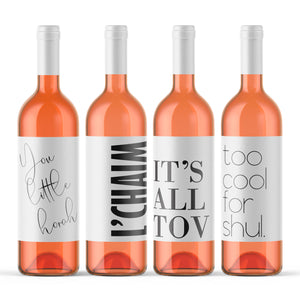 Funny Israeli Jewish Wine Bottle Labels | 8 Pack